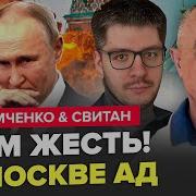 Под Залпы Залпы Орудия Не Легко Умереть