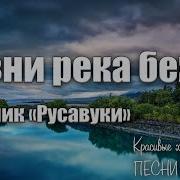 Христианские Песни Сборник