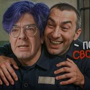 Задержание Поднебесного