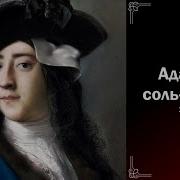 Тома Зо Джова Нни Альбино Ни