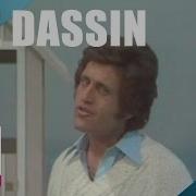 Джо Дассен За Тебя Joe Dassin À Toi