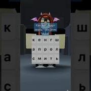 Хочу Хочуврек