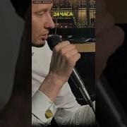 Я Смотрю На Тебя Сердцем