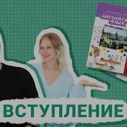 Комарова 4 Класс Аудио