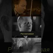 Классика Под Скрипку