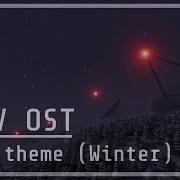 Voices Of The Void Ost Winter Menu Theme