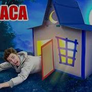 И Ты Уже Не В Нашем Клане