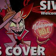 Welcome To Hell Hazbin Hotel На Русском