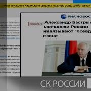 Вести Дежурная Часть От 04 Июня 2018 Года Россия 24