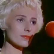 Жанна Агузарова Мне Хорошо Рядом С Тобой