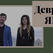 Луиза Курбанова