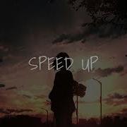 Ночной Плейлист Speed Up 2