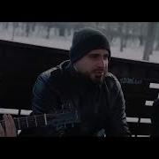 Руслан Добрый Tural Everest Мимо Пройдут