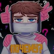 Домер Почему 1 Час