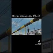 В Этих Словах Есть Смысл Бездомныйбог Аниме 𖣘 Kаneki Chаn 𖣘