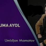 Мазлума Аёл