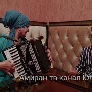 Саят Рамазанова Песни