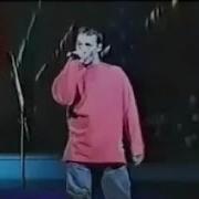 Юрий Шатунов Плюшевый Мишка