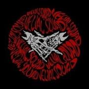 Новый Трек Velial Squad Я Топлю За Свой Отряд
