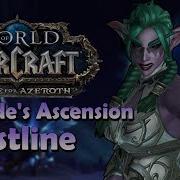 Night Elf Night Warrior Unlock Scenario Tyrande S Ascension Battle For Azeroth