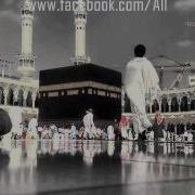 Labbayk Allah Voice Only Beautiful Nasheed