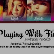 Playing With Fire Jp Ver Blackpink