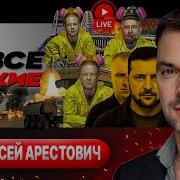 Можно Мне Другую Эта Отбитая