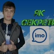 Номери Духтар Барои Имо