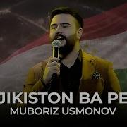 Muboriz Usmonov Tojikiston Ba Pesh