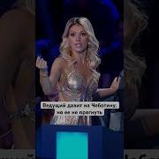 Люся Чеботина И Ульяна Фешн Гёл