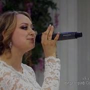 Песня Невесты Елизаветы Жениху Сергею На Свадьбе Женой
