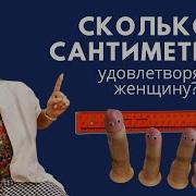 Сосут Хуй Секс Втроем Форум