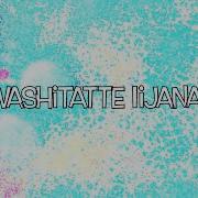 Kowashitatte Iijanaino