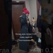 Чуть Чуть Бухнем