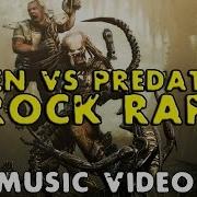 Alien Vs Predator Rap