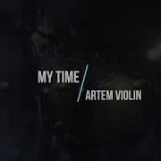 Скачать Мелодию Скрипка Артем Виолин