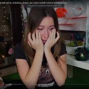 Братишкин Смотрит Хомяк Джерри Умер Последний День Хомяка Дома До