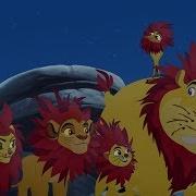 The Lion Guard May There Be Peace