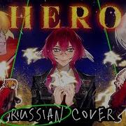 Mili Hero Rus