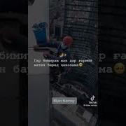 Песня Гариби Таджикский