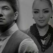 Алтынай Жорабаева Сакен Майгазиев Сагыныш Сазы 2012 Жыл