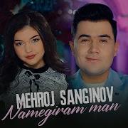Кунгил Учун Мехроч Сангинов