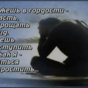 Светлана Малова Обида
