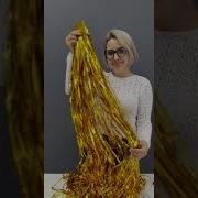 Шарвах Шарам Ухтер