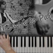 От Печали До Радости Антонов Кавер Yamaha Psr Sx900 Disco Style Demo