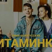 Тима Русских