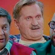 География Уральских Пельменей Франция