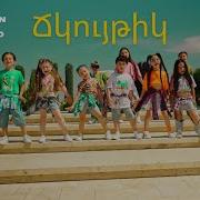 Mihran Arpi Studio Chkuytik