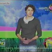 Заставка Супер 10 50 Ru Tv Россия