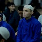 Дүние Байлық Жайында Уағыз Қабылбек Ұстаз